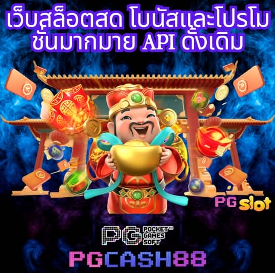 วิเคราะห์บอลวันพรุ่งนี้